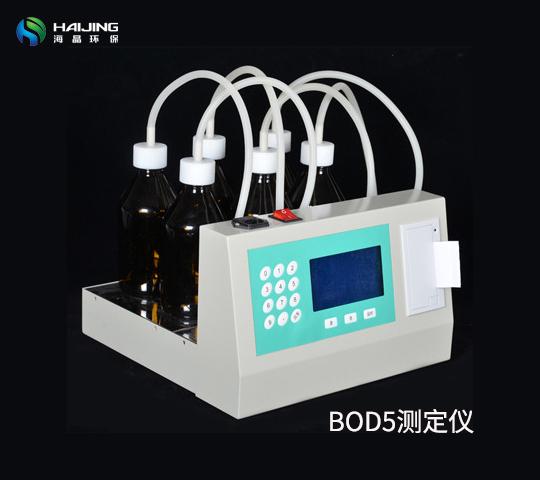 HJ-880型BOD測定儀 BOD5測定裝置